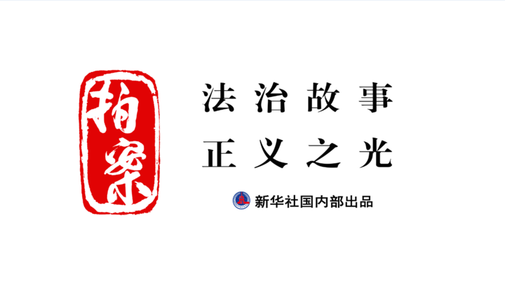 拍案丨花钱就能“代办学位证”“低分进名校”？骗子在向你招手了！