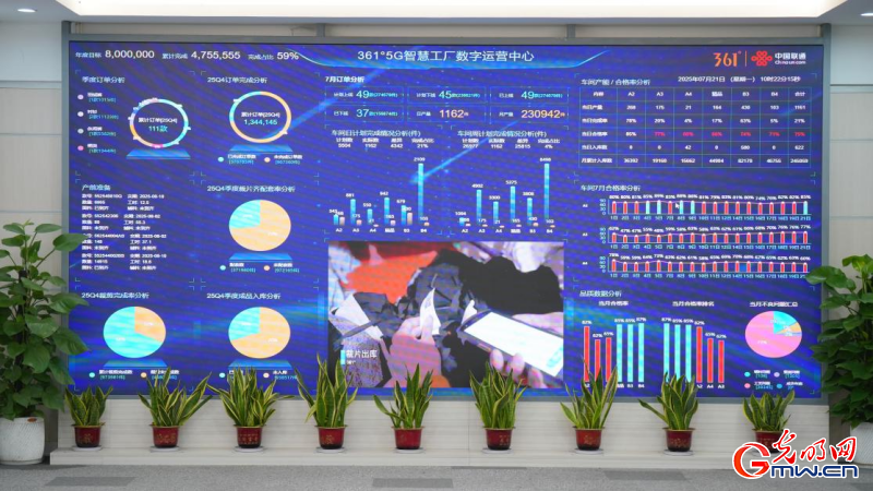 探秘5G+智慧工厂：从面料到成衣实现全链条追溯