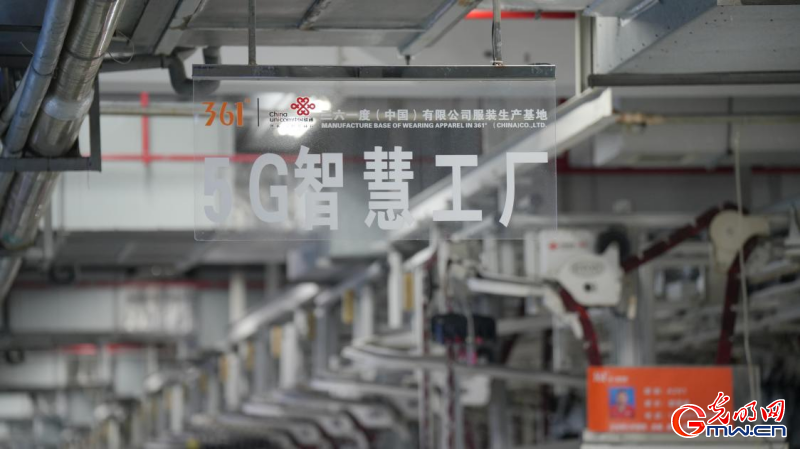 探秘5G+智慧工厂：从面料到成衣实现全链条追溯