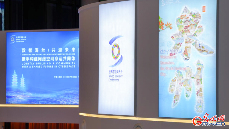 从“梯航万国”到数字潮涌，刺桐港数智向未来