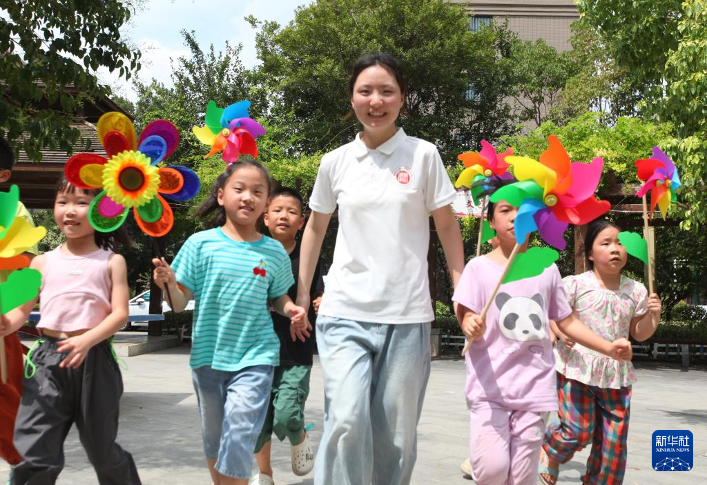 公益托管 快乐度假