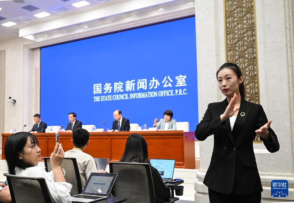 高质量完成“十四五”规划丨平等参与、多维保障、向新发展——国新办发布会聚焦我国“十四五”时期残疾人事业高质量发展成就