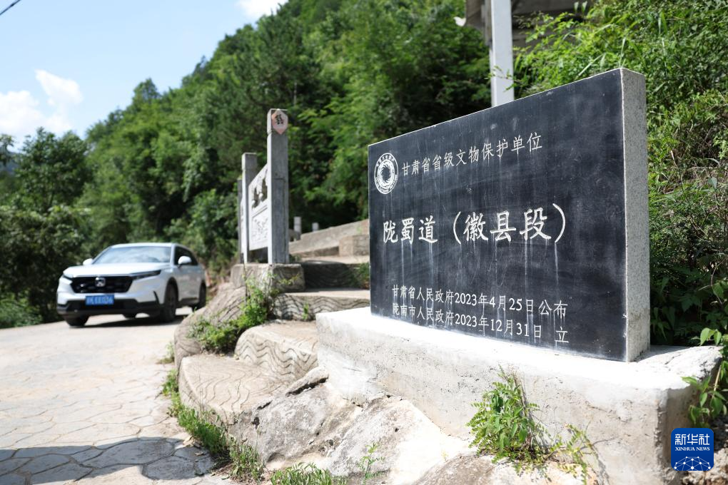 诗意中国丨青泥岭上蜀道不再难