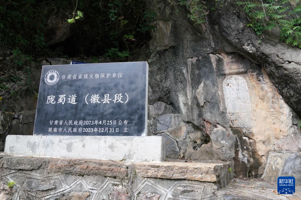诗意中国丨青泥岭上蜀道不再难