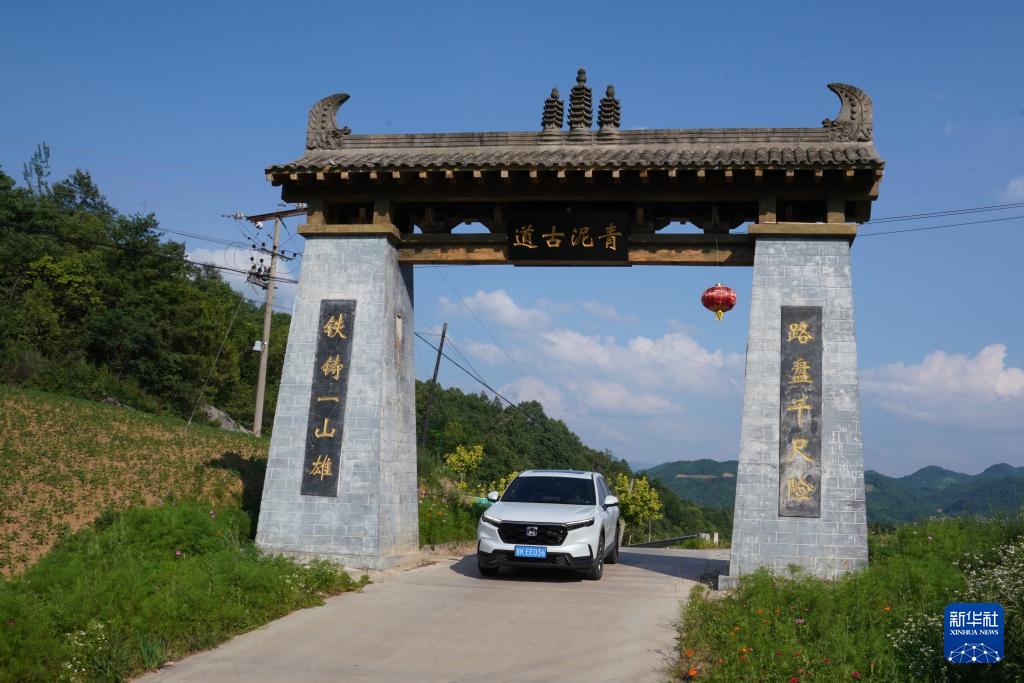 诗意中国丨青泥岭上蜀道不再难