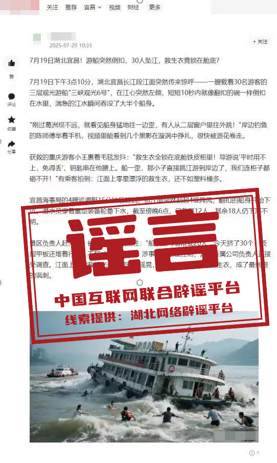 辟谣：“北京燃油车彻底禁入网约平台”不实，中国网约车分会撤稿致歉
