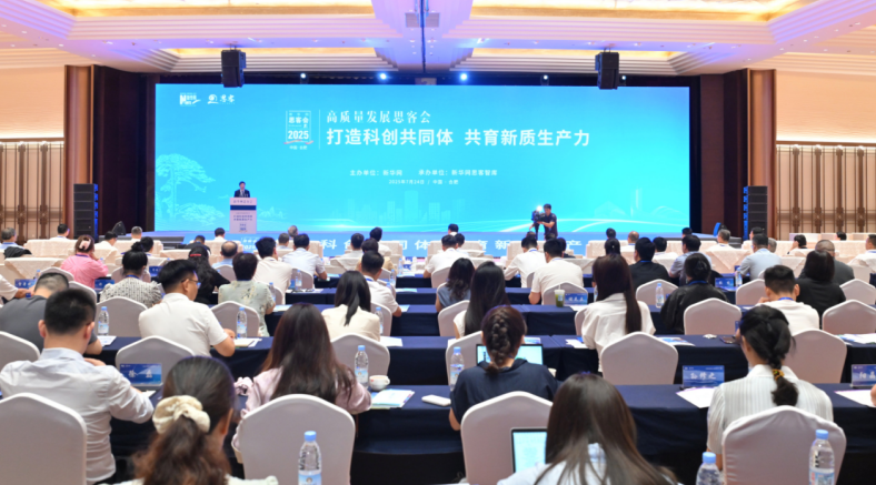 向“新”而行 以“质”致远——安徽高质量发展样本观察