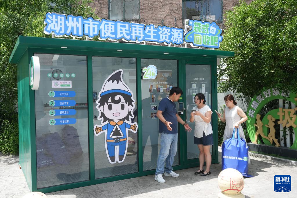 “惠民小事”点亮“幸福清单”