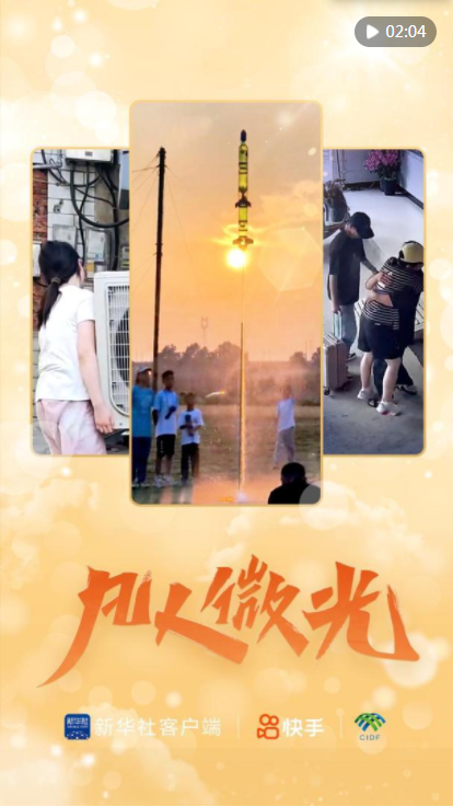 凡人微光｜少年的夏天