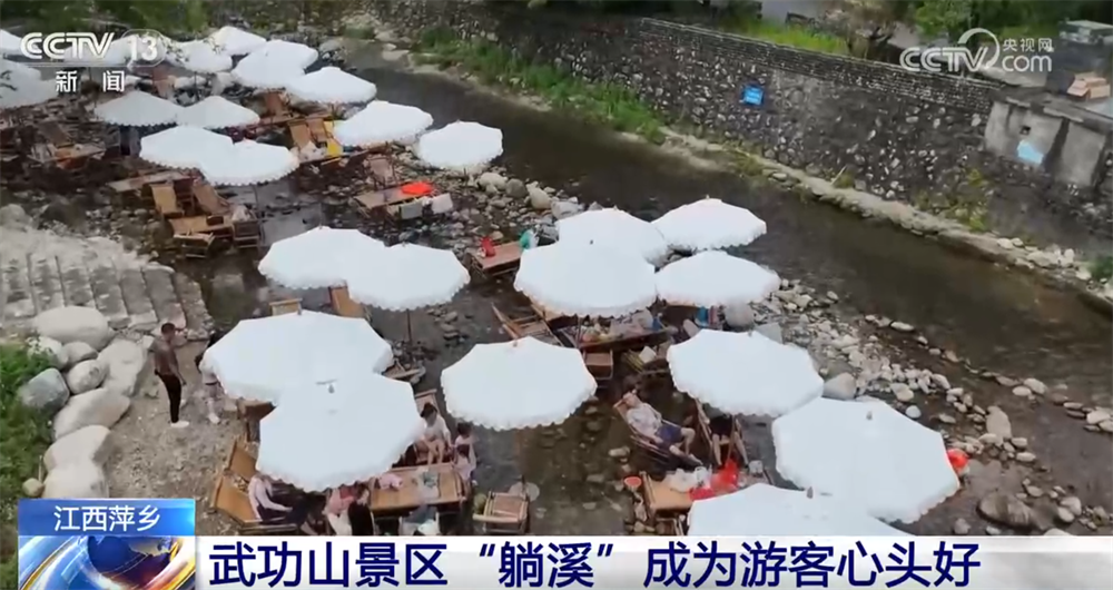 多样化选择解锁暑期文旅新玩法 带动夏日消费潜能加速释放
