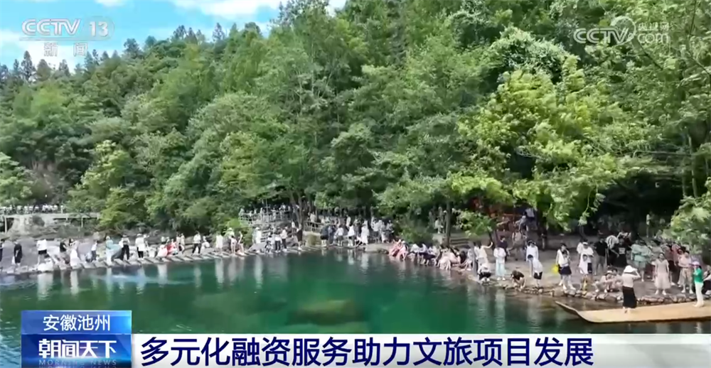 多样化选择解锁暑期文旅新玩法 带动夏日消费潜能加速释放