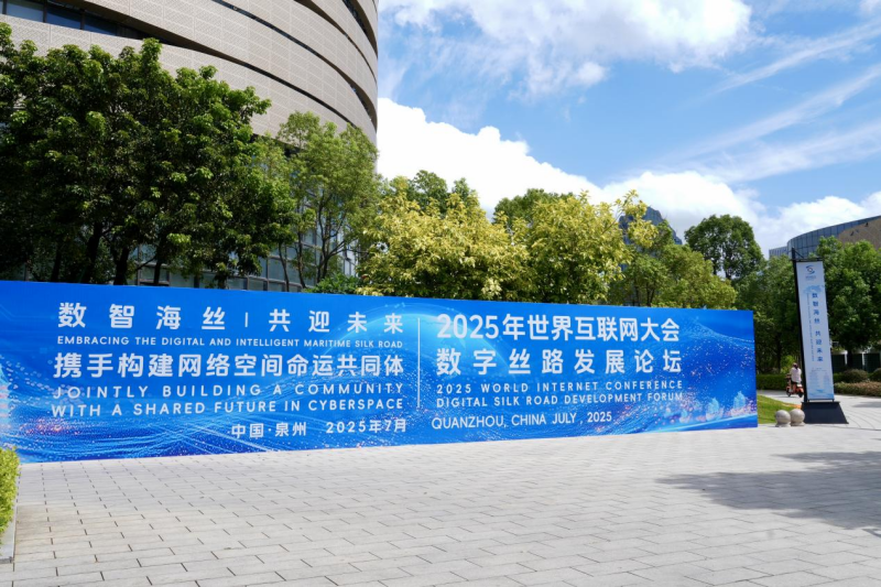 “数智海丝”框架下，国际运输数智化与可持续同行