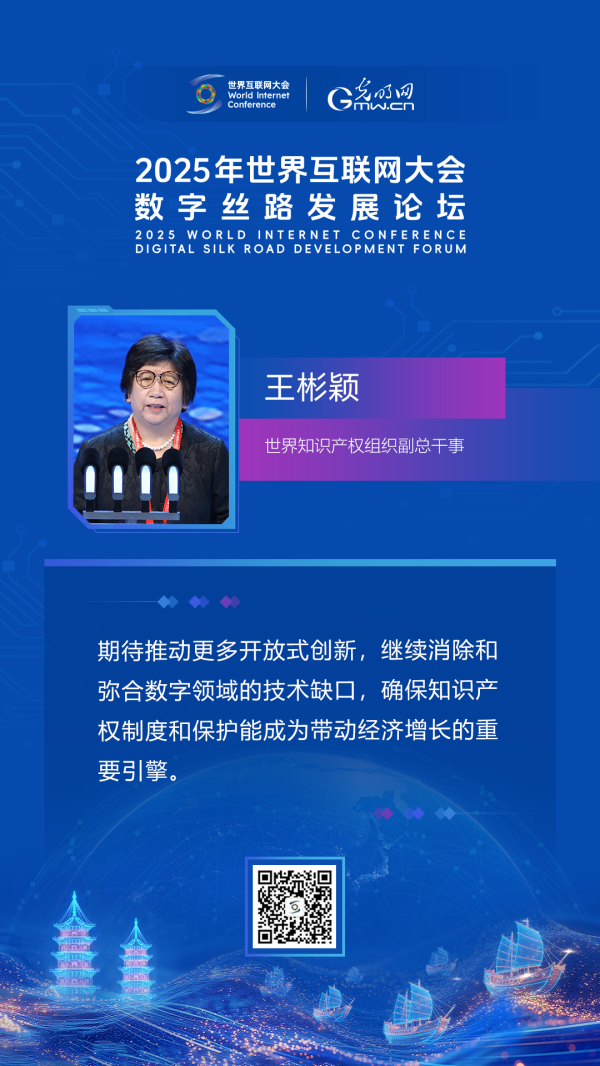 海报｜相会“海丝起点”，共话“数智未来”