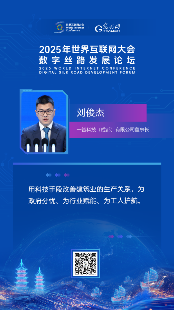 海报｜相会“海丝起点”，共话“数智未来”