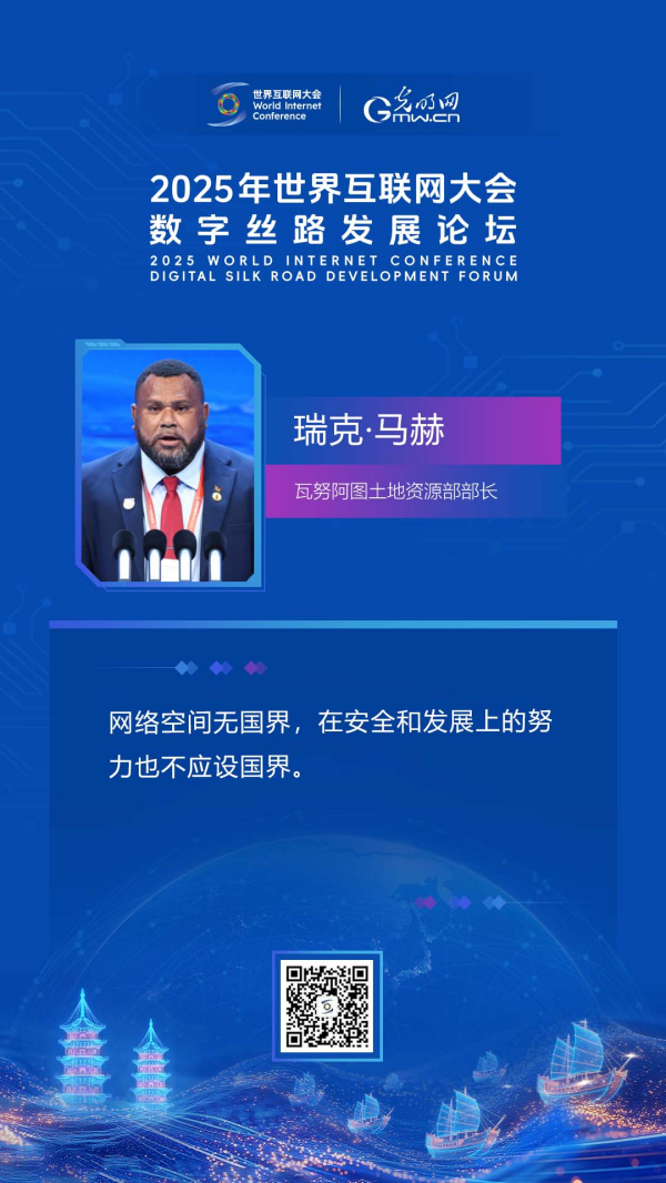 海报｜相会“海丝起点”，共话“数智未来”