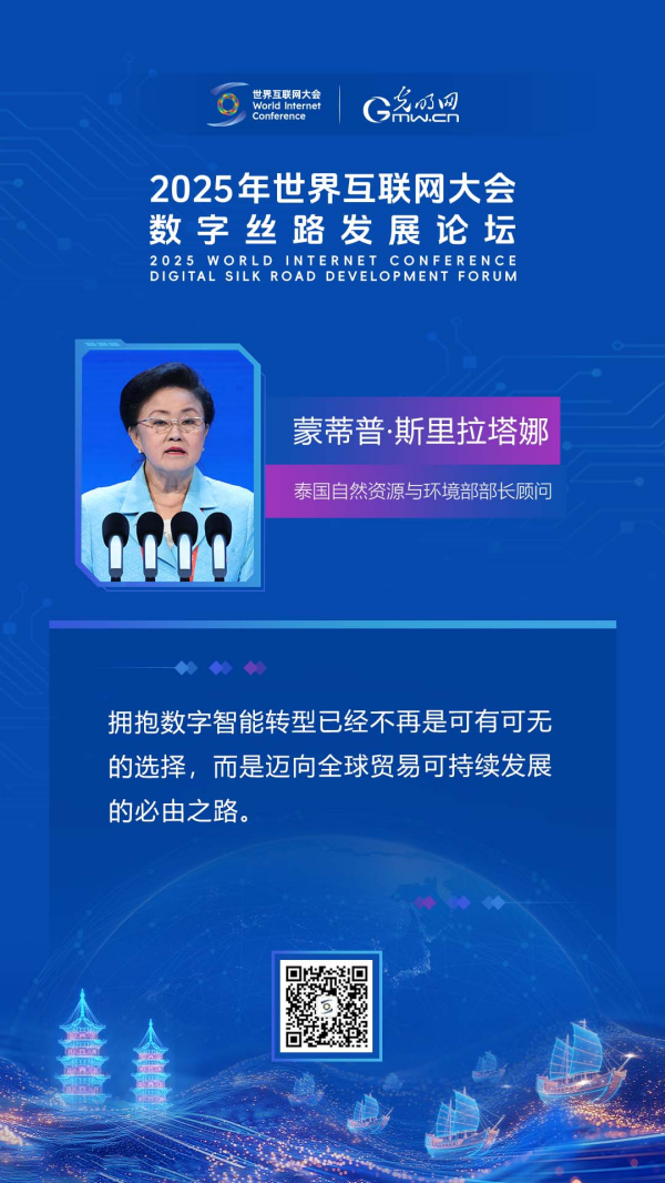 海报｜相会“海丝起点”，共话“数智未来”