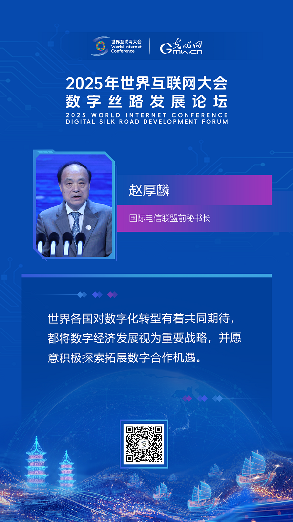 海报｜坐标泉州，这场开幕式上嘉宾共绘“数智海丝”新图景