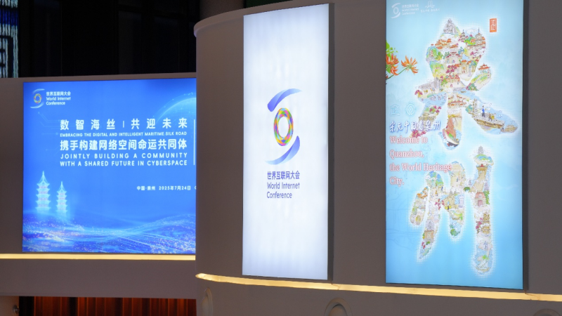 “光明观察”系列述评④｜刺桐古港畔，数智海丝启新程