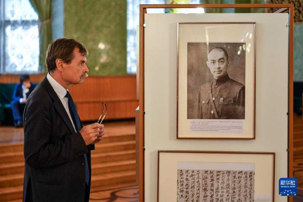 “铭记历史 开创未来”——纪念抗战胜利80周年图片展在莫斯科举办