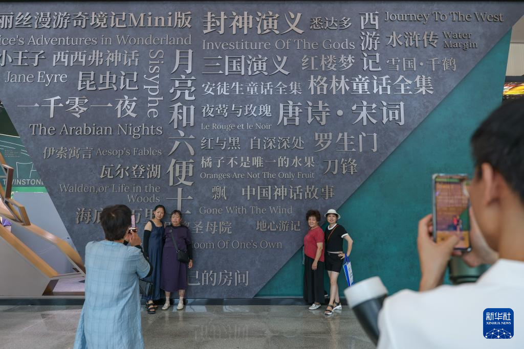 第三十三届全国图书交易博览会在渝开幕