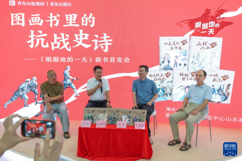第三十三届全国图书交易博览会在渝开幕