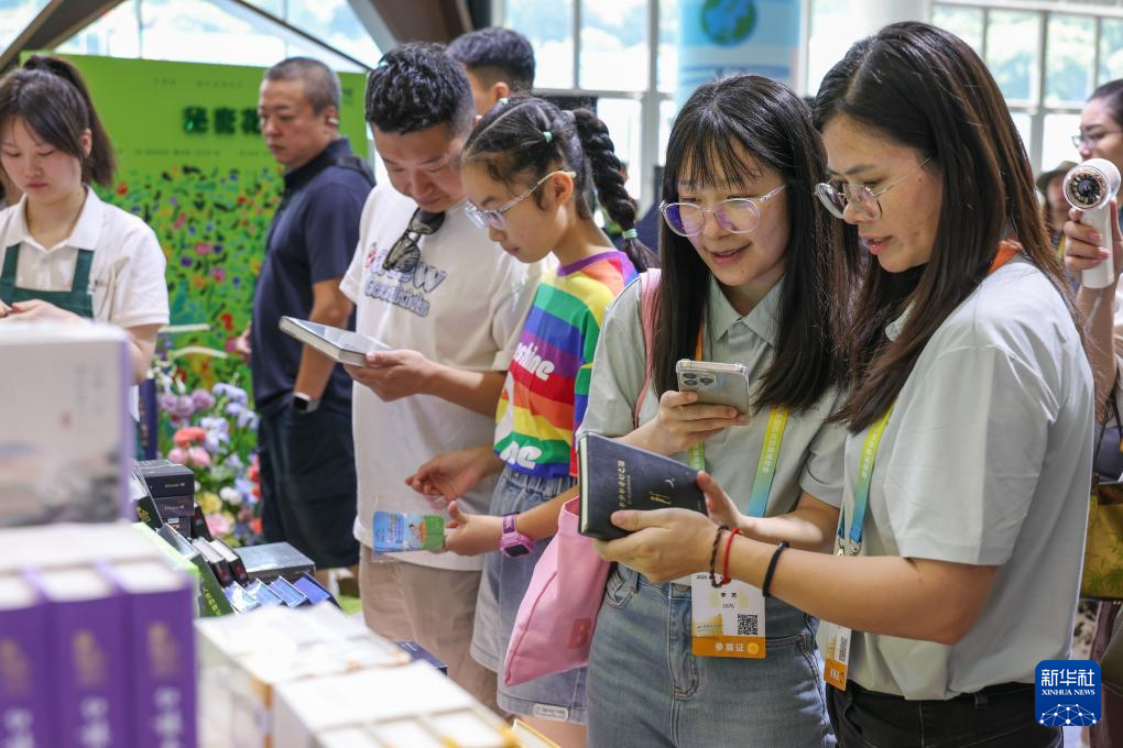 第三十三届全国图书交易博览会在渝开幕