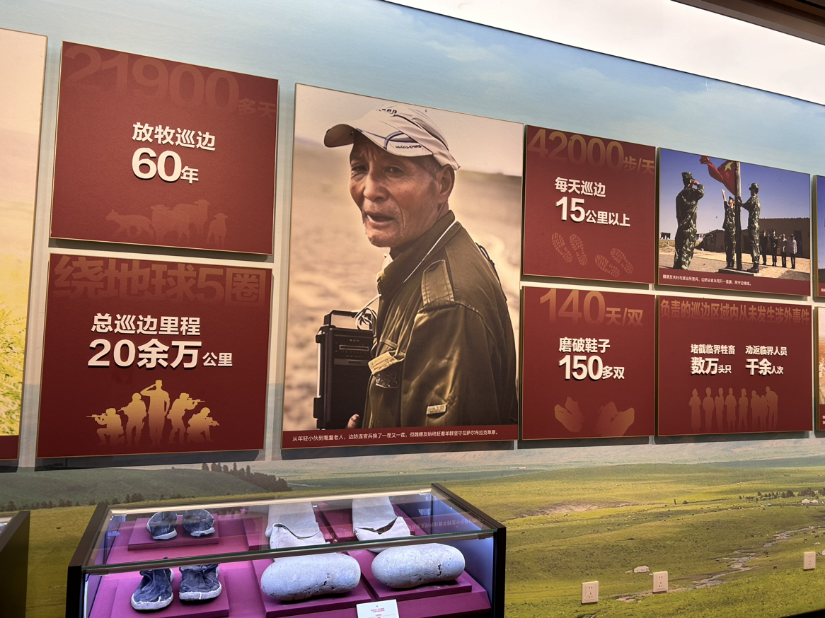 石榴花开 籽籽同心丨边境线上的“活界碑”——记八旬戍边老人魏德友择一事终一生的忠诚守望