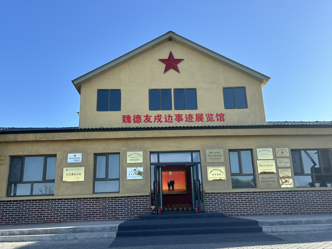 石榴花开 籽籽同心丨边境线上的“活界碑”——记八旬戍边老人魏德友择一事终一生的忠诚守望