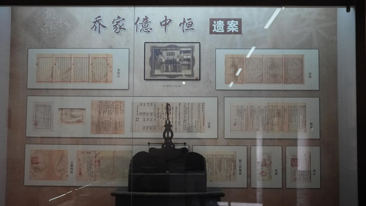 【法润三晋 e法同行】千年法治文明“E脉”传承