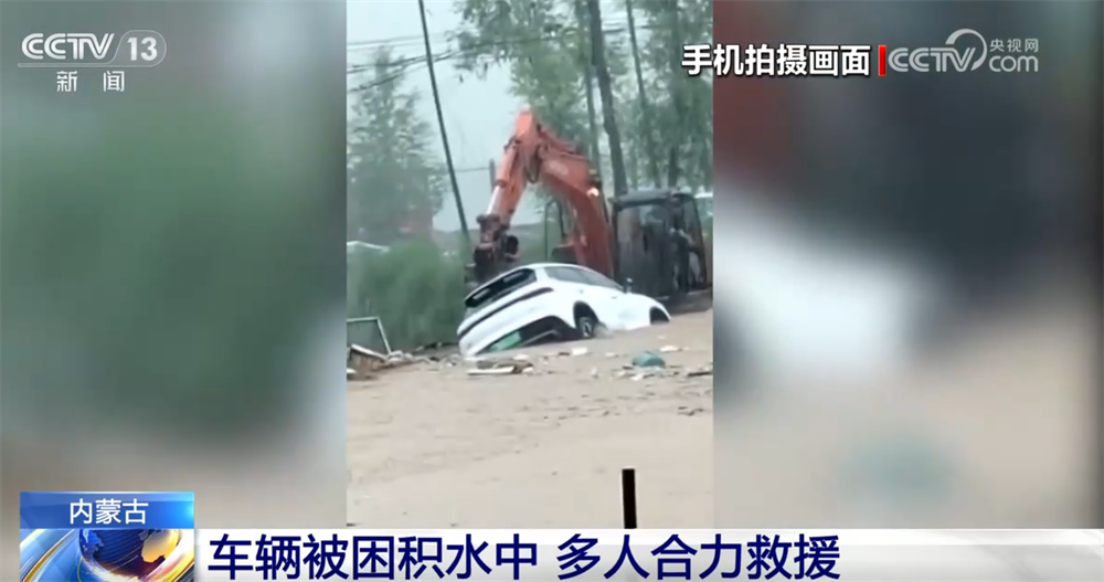 保交通、保安全、保财产 多地以“雨”为令、闻“汛”而动全力应对强降雨天气