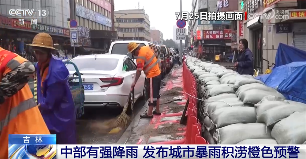 保交通、保安全、保财产 多地以“雨”为令、闻“汛”而动全力应对强降雨天气