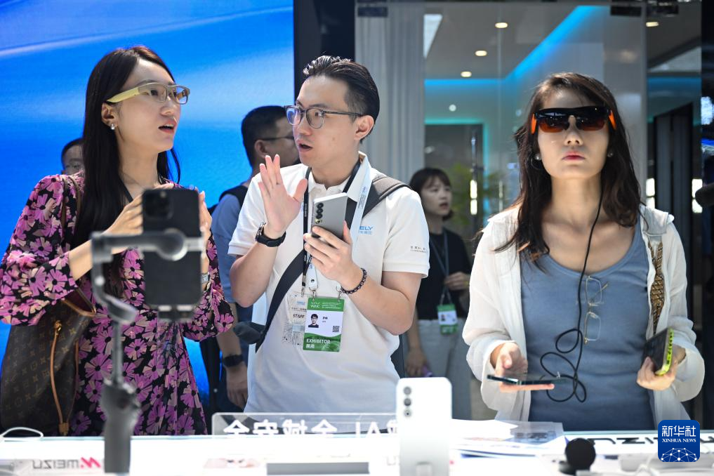 2025世界人工智能大会开幕