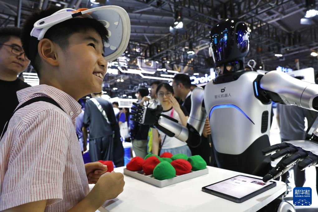 2025世界人工智能大会开幕
