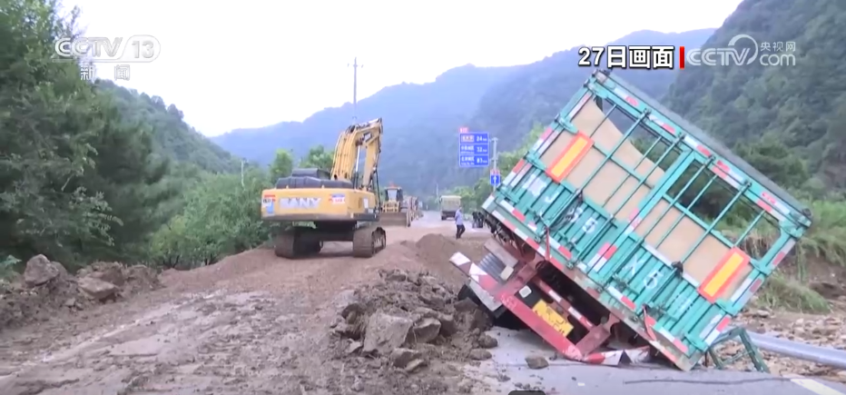 多方救援力量紧急出动 直击灾后救援现场