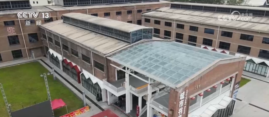 当老厂房成为“新网红” 工业遗产焕新成为文旅“破圈”密码