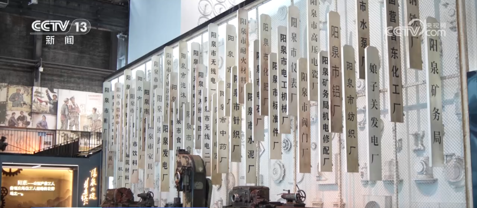 当老厂房成为“新网红” 工业遗产焕新成为文旅“破圈”密码