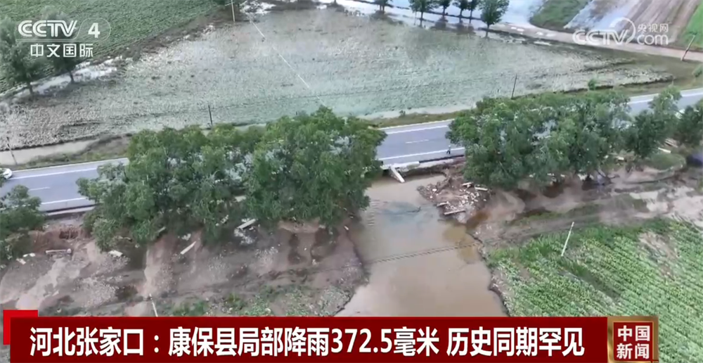 国家派出工作组赴灾区实地查看灾情 河北多地生产生活秩序正逐步恢复