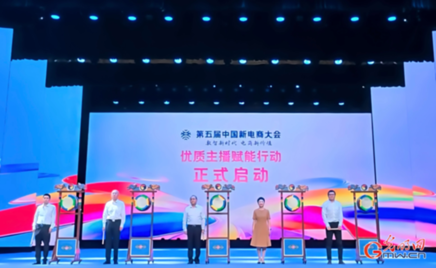 组图｜数智新时代 “电”亮新未来