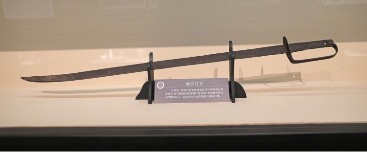 【抗战八十载·听文物诉说】靖宇马刀：藏在刀锋里的军民鱼水情