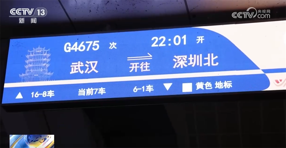 多条高铁热门线路开启“夜间模式” 出行“热力足”助燃暑期文旅消费