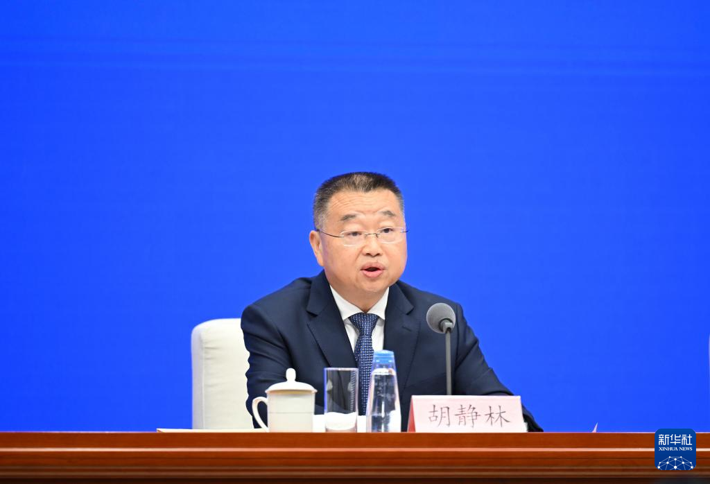 高质量完成“十四五”规划丨推进税收改革发展 提升治理体系效能——国新办发布会聚焦我国“十四五”时期税务高质量发展成就
