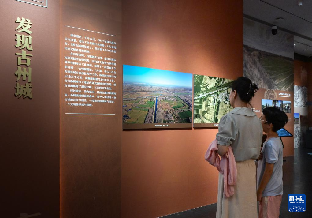 雄安古州城遗址考古成果展在京揭幕