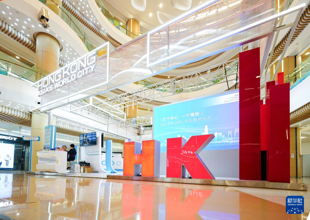 香港主题展览亮相乌鲁木齐