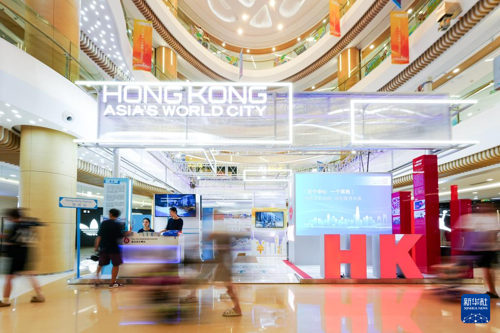 香港主题展览亮相乌鲁木齐