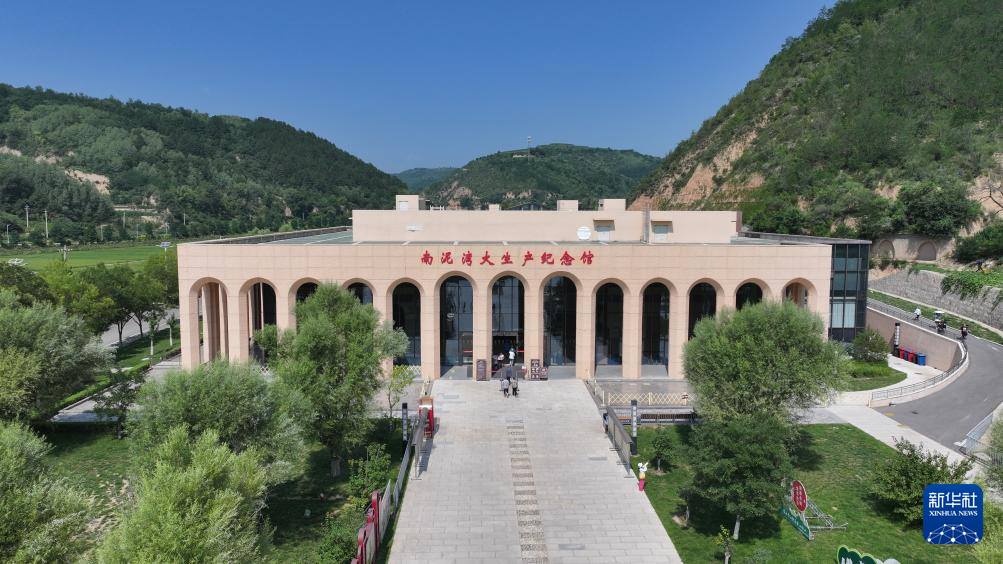 铭记历史·缅怀先烈｜延安南泥湾：陕北好江南再焕新颜