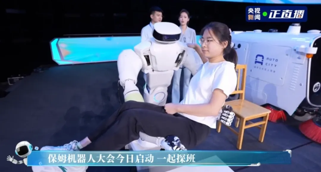 关于保姆机器人，你想知道的都在这里了