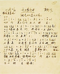 【抗战中的文艺力量】唱针落！战歌化作砍向侵略者的“大刀”