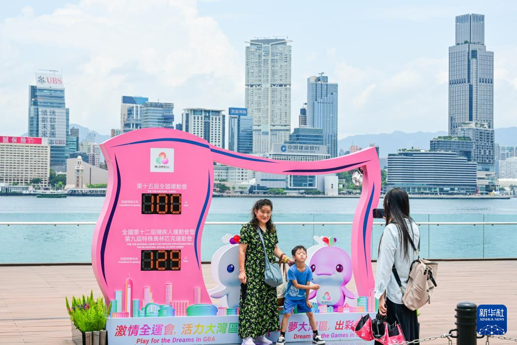 第十五届全运会迎来倒计时100天