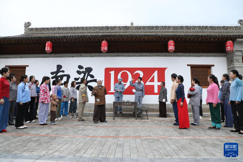 长征国家文化公园南梁革命根据地核心展示园开园