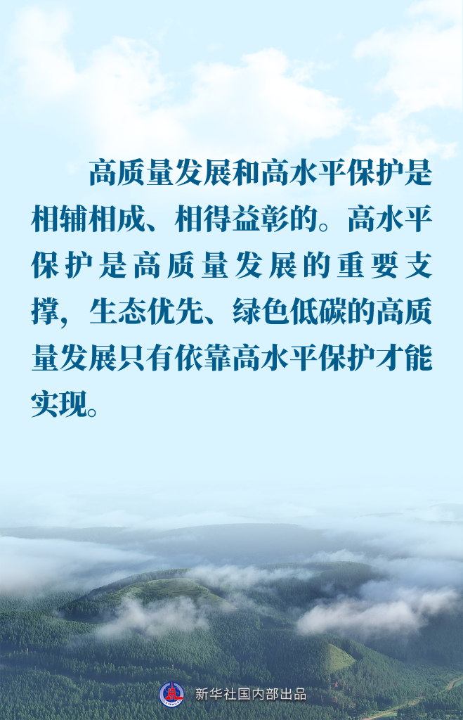 金句 | 推进生态文明建设，总书记作出重要论述